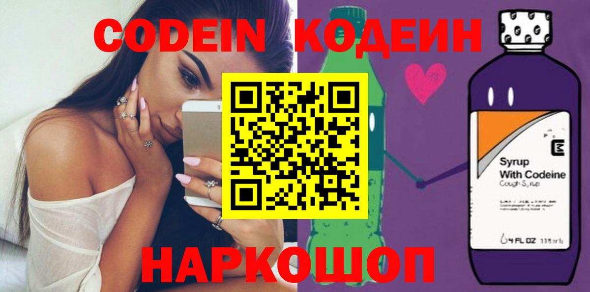 Псилоцибиновые грибы Егорьевск