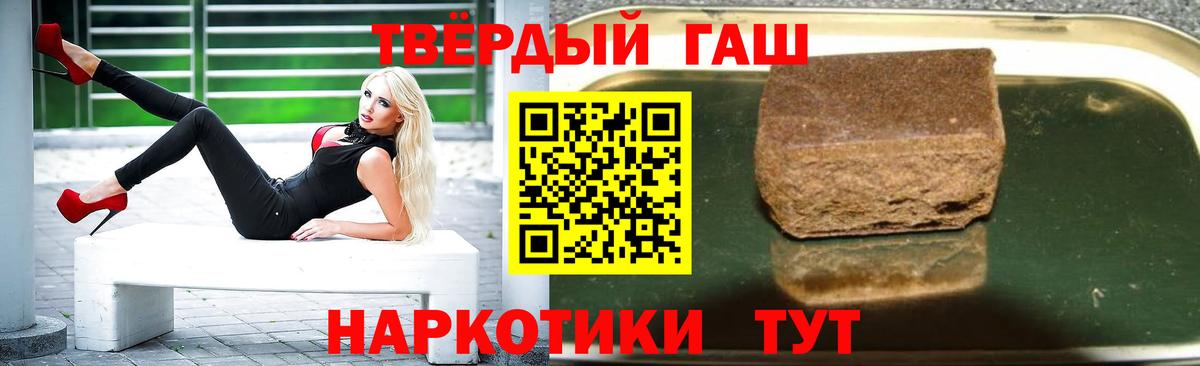 ГАШ Cannabis Егорьевск