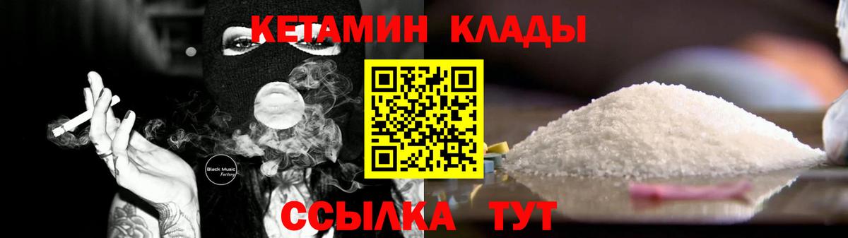 Экстази  Каннабис  Cocaine  Вход с VPN  APVP СОЛЬ кристаллы  Егорьевск  Меф МЯУ МЯУ кристаллы  Гашиш  МЕТАДОН 