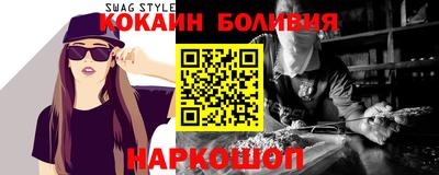 кокаин колумбия Балахна