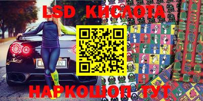 прущие грибы Бугуруслан