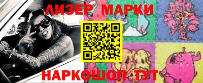 кокаин колумбия Балахна