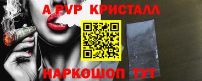 круглые Балаково