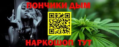 круглые Балаково