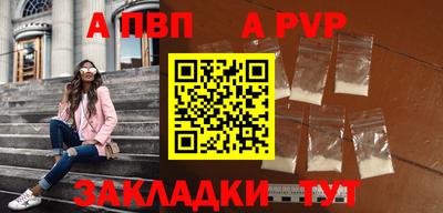 мдпв Балашиха
