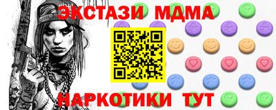 круглые Балаково