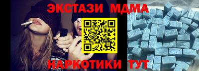 мдпв Балашиха