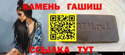 круглые Балаково