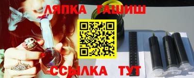 круглые Балаково