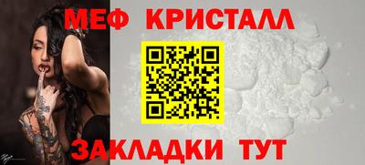 круглые Балаково