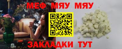круглые Балаково