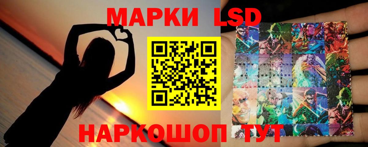 Егорьевск  ЛСД экстази кислота  LSD-25 экстази ecstasy  Вход с VPN 
