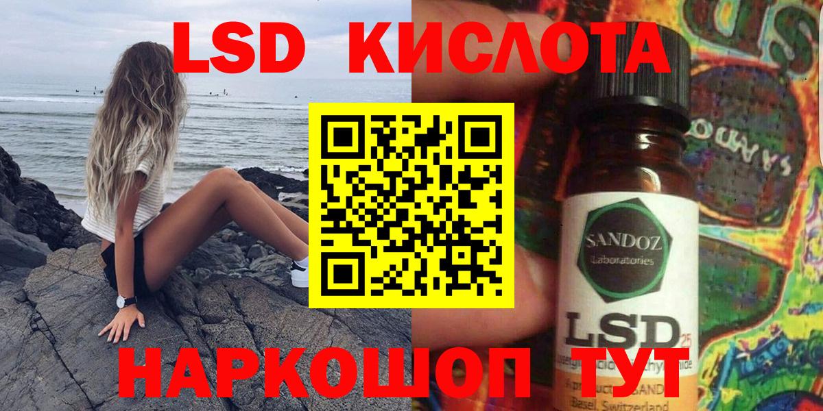 Марки N-bome 1,5мг  Марки 25I-NBOMe  Егорьевск  дарнет шоп  Вход с VPN 