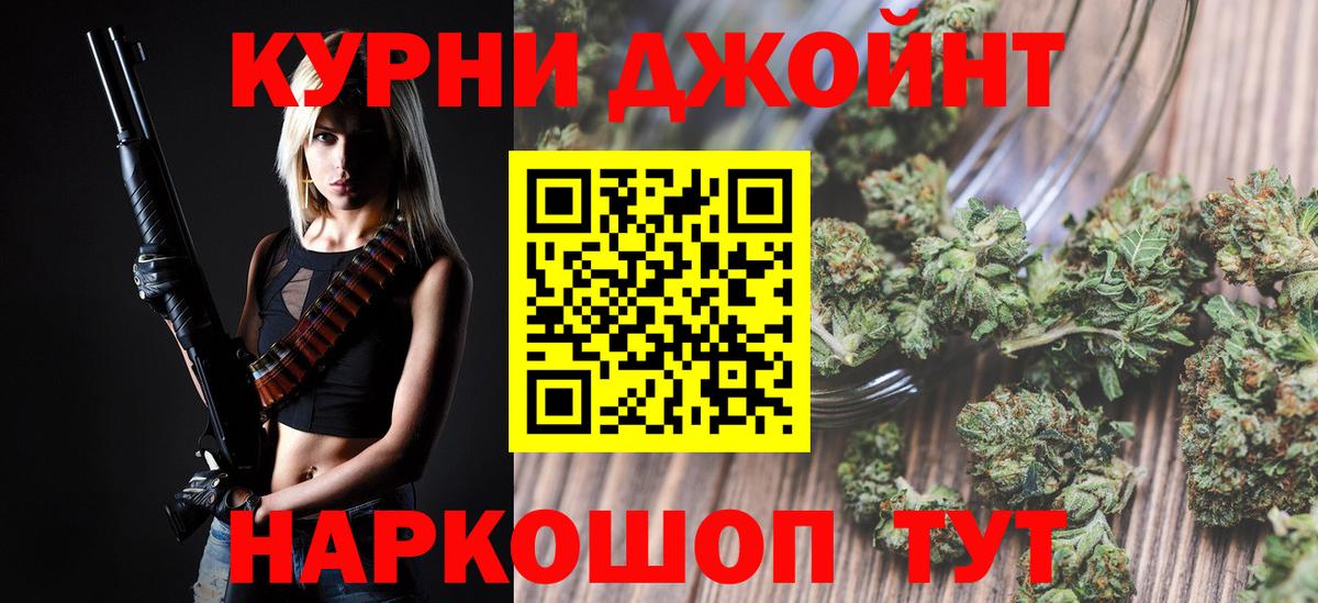 Егорьевск  Бошки марихуана индика  Марихуана план  Вход с VPN 