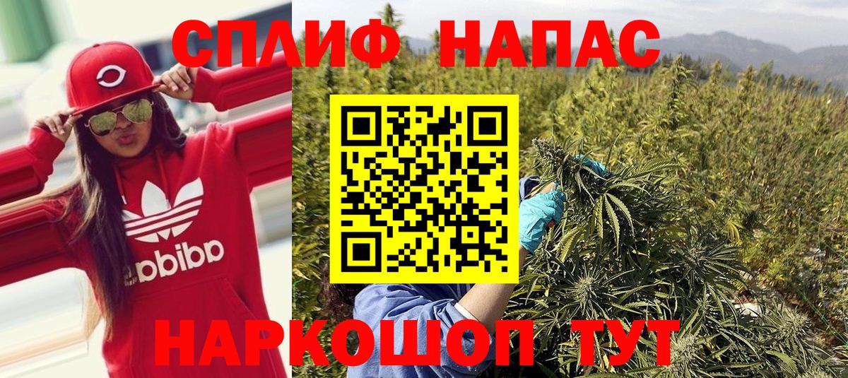Канабис MAZAR Егорьевск
